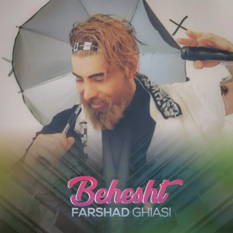 farshad ghiasi behesht 2023 06 01 22 00