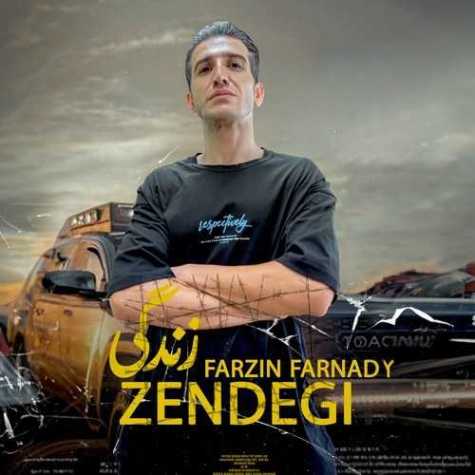 farzin farnad zendegi 2023 06 30 14 20