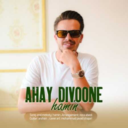 hamin ahay divoone 2023 06 30 21 10