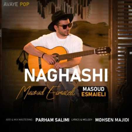 masoud esmaieli naghashi 2023 06 15 14 45