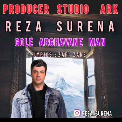 reza surena gole arghavane man 2023 06 11 12 00