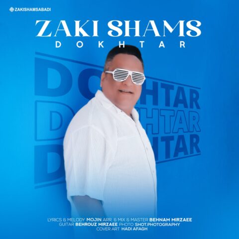 zaki shams abadi dokhtar 2023 06 27 12 40