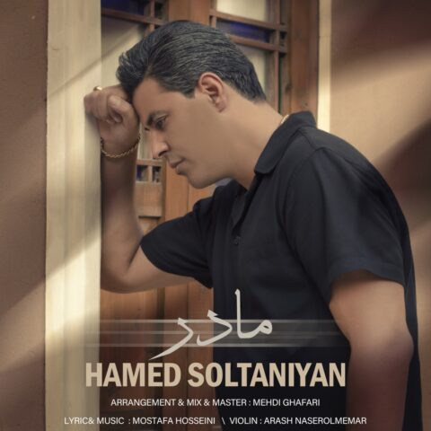 hamed soltaniyan madar 2023 07 30 13 35