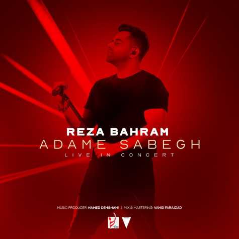 reza bahram adame sabegh 2023 07 17 21 20