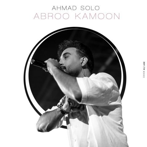 ahmad solo abroo kamoon 2023 08 28 22 00