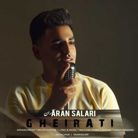 aran salari gheyrati 2023 08 30 12 47