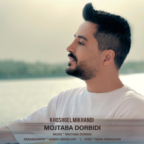 mojtaba dorbidi khoshgel mikhandi 2023 08 18 11 50