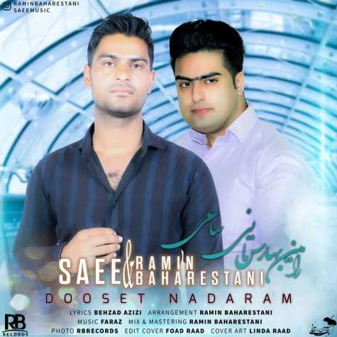 ramin baharestani ft saee dooset nadaram 2023 08 24 18 50