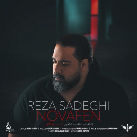 reza sadeghi novafen 2023 08 01 14 20