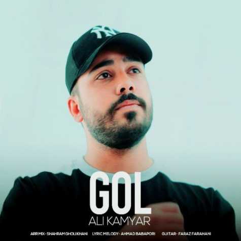 ali kamyar gol 2023 10 24 20 00