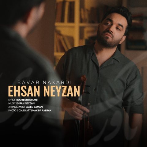 ehsan neyzan bavar nakardi 2023 10 02 10 40