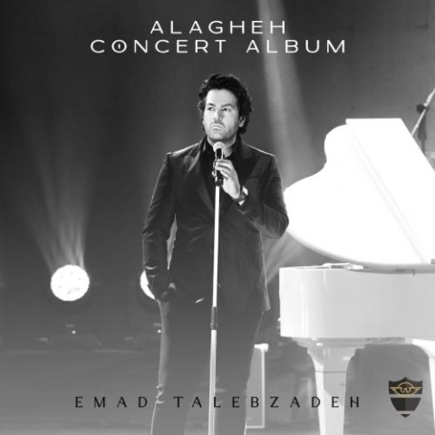 emad talebzadeh alagheh 2023 10 28 21 45