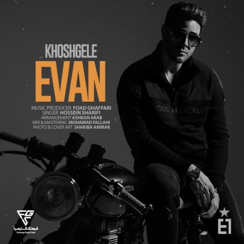 evan band khoshgele 2023 10 09 20 10