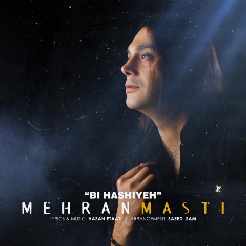 mehran masti bi hashiyeh 2023 10 03 14 40