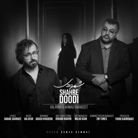 valayar shahre doudi ft ahmad irandoust 2023 10 27 20 35