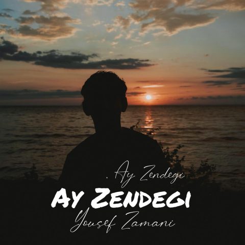 yousef zamani ay zendegi 2023 10 21 20 45