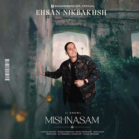 ehsan nikbakhsh mishnasam 2023 11 29 02 40