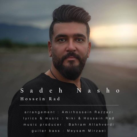 hossein rad sadeh nasho 2023 11 15 21 30