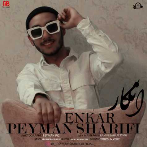 peyman sharifi enkar 2023 11 28 02 20