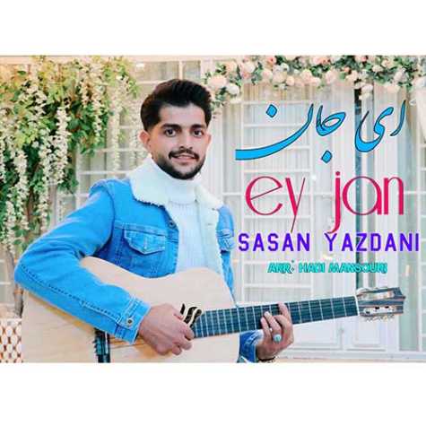 sasan yazdani ey jan 2023 11 30 22 40