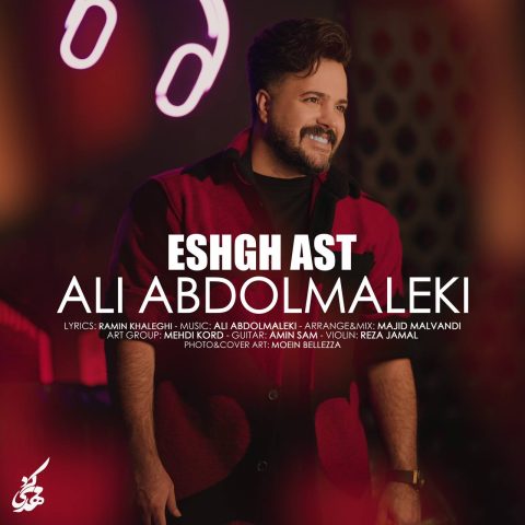 ali abdolmaleki eshgh ast 2023 12 21 16 40