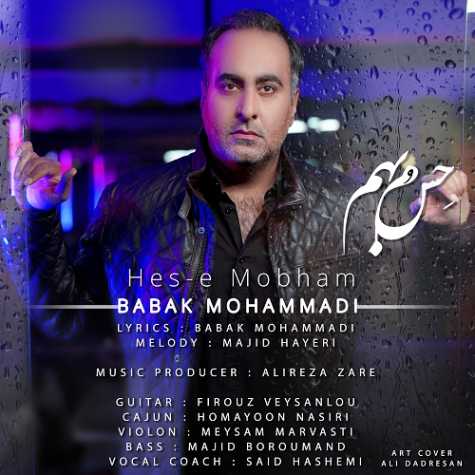 babak mohammadi hese mobham 2023 12 05 22 35