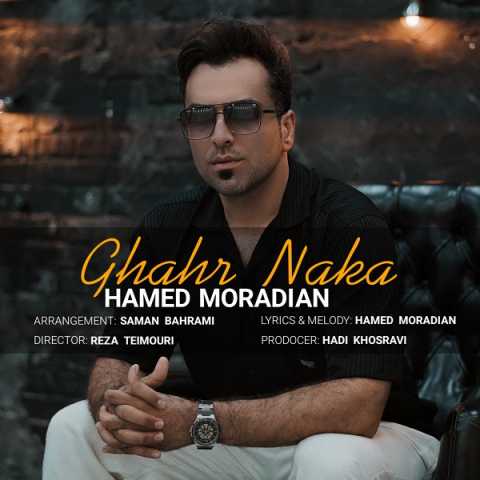 hamed moradian ghahr naka 2023 12 07 22 43