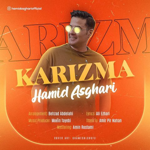 hamid asghari karizma 2023 12 18 19 40