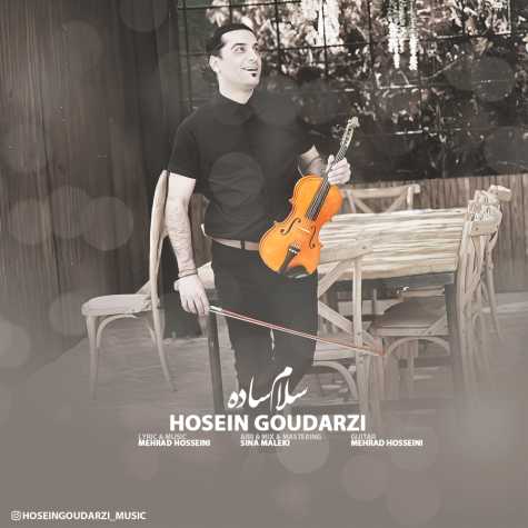 hossein goudarzi salam sade 2023 12 23 20 00