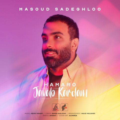 masoud sadeghloo hamaro javab kardam 2023 12 20 18 10