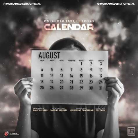 mohammad ebra ft ariyas calendar 2023 12 26 02 55