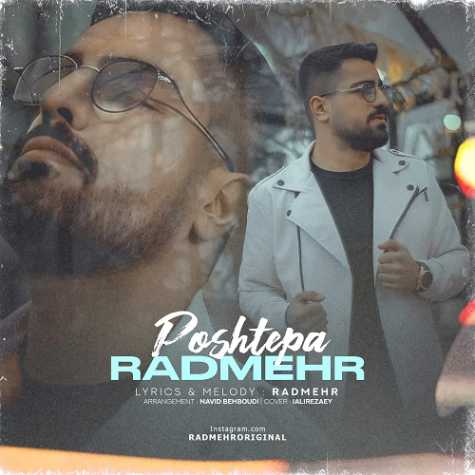 radmehr poshte pa 2023 12 05 15 00