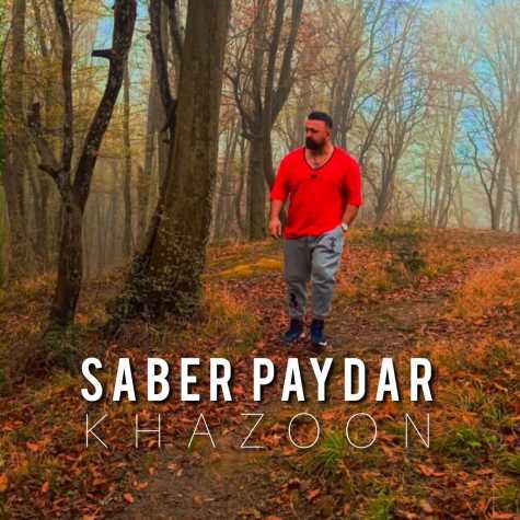 saber paydar khazoon 2023 12 16 14 35