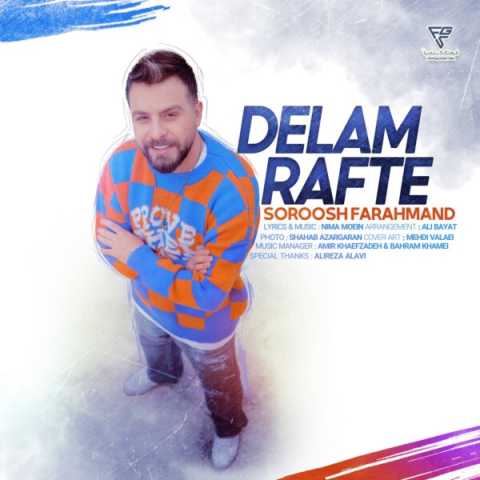 soroosh farhmand delam rafte 2023 12 22 14 35