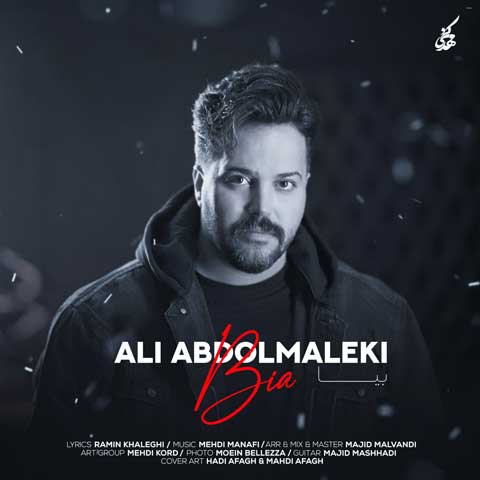 ali abdolmaleki bia 2024 01 18 18 50