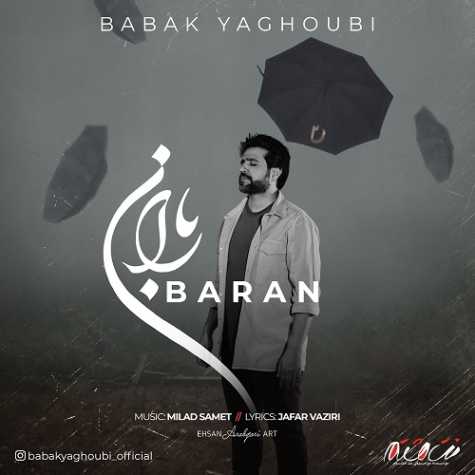 babak yaghoubi baran 2024 01 25 14 15