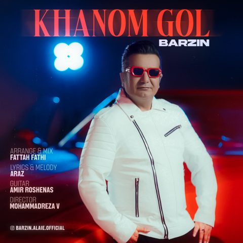 barzin khanom gol 2024 01 18 18 55