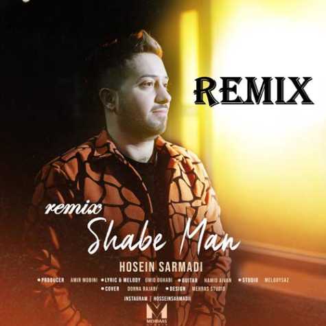 hossein sarmadi shabe man remix 2024 01 27 13 10