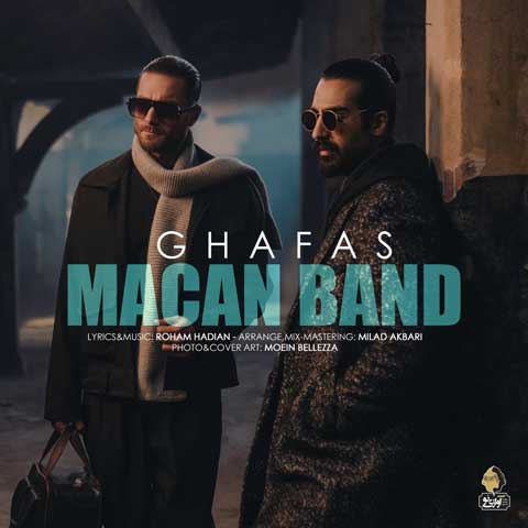 macan band ghafas 2024 01 18 18 40