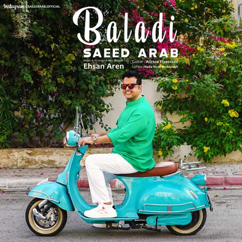 saeed arab baladi 2024 01 21 19 05