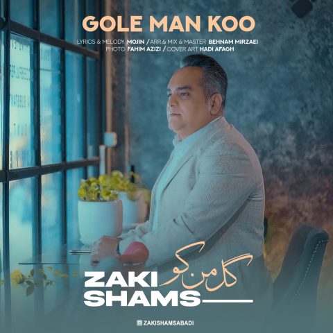 zaki shams abadi gole man koo 2024 01 15 19 55