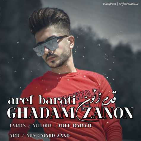 aref barati ghadam zanoon 2024 02 14 02 12