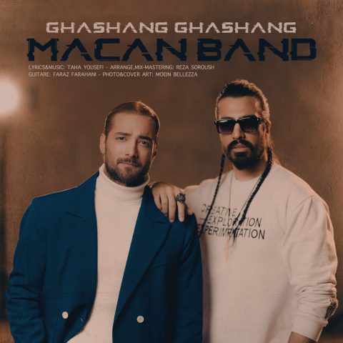 macan band ghashang ghashang 2024 02 05 12 59