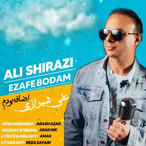 ali shirazi ezafe boodam 2024 03 08 22 45