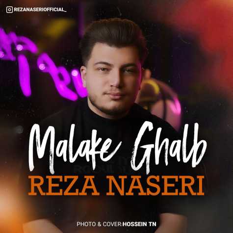 reza naseri malake ghalb 2024 03 17 15 50