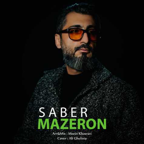 saber sadeghi mazeron 2024 03 22 12 25