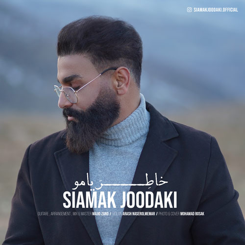 siamak joodaki khateriamo 2024 03 14 20 30