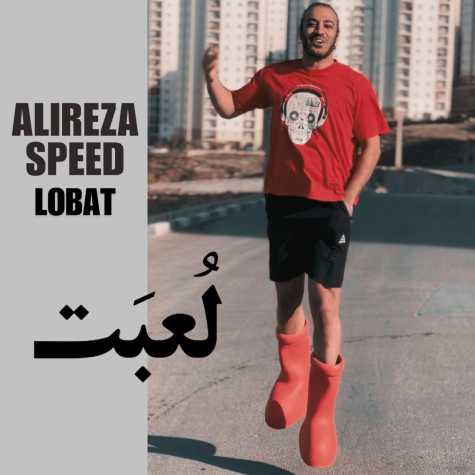 alireza speed lobat 2024 04 28 14 05