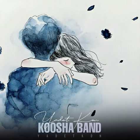 koosha band yadet kon 2024 04 14 11 15