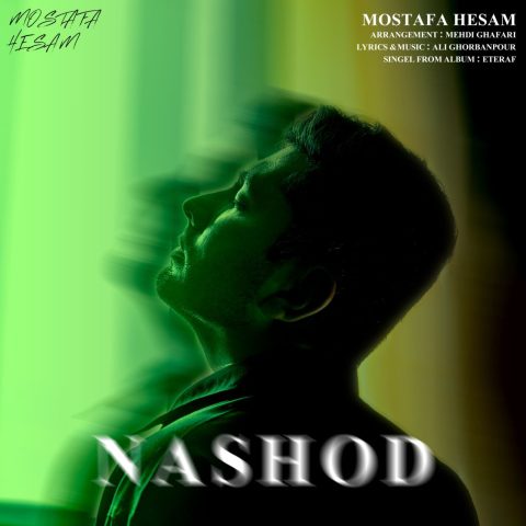 mostafa hesam nashod 2024 04 22 23 20